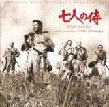 Fumio Hayasaka - Seven Samurai