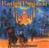 Rashni Punjaabi - Passage To The Orient