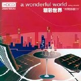Various artists - A Wonderful World