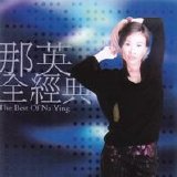 Na Ying - The Best Of Na Ying