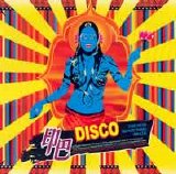 Unknown - Disco - The Hits Dance India Brazil