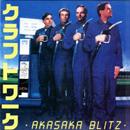 Kraftwerk - Akasaka Blitz