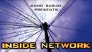 Damo Suzuki presents - Inside Network