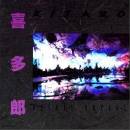 Kitaro - Music World #22