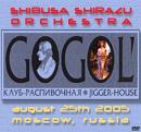Shibusashirazu Orchestra - Live At Gogol'