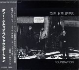 Die Krupps - Foundation