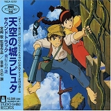 Joe Hisaishi - Laputa: The Castle in the Sky Soundtrack