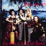Army Of Lovers - The Gods Of Earth And Heaven