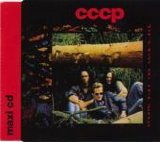 CCCP - Don't Kill The Rain Forest single