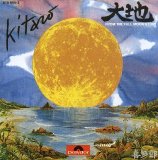 Kitaro - From The Full Moon Story