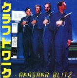 Kraftwerk - Akasaka Blitz (06-03-1998, Tokyo, Japan)