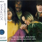The Mamas and the Papas - 16 Of Their Greatest Hits