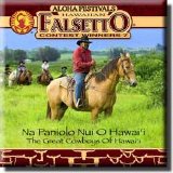 Various artists - Aloha Festivals Hawaiian Falsetto Contest Winners 7