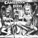 Various artists - Cambodian Rocks