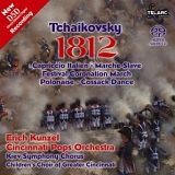 Erich Kunzel & Cincinnati Pops Orchestra - Tchaikovsky 1812 Overture (New DSD Recording)