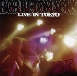 Borbetomagus - Live in Tokyo 6.16.96
