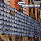 Gomikawa Fumio - Return of Gomikawa Fumio