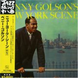 Benny Golson - Benny Golson's New York Scene