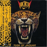Takasaki, Akira - Tusk Of Jaguar (Japan LP Sleeve)