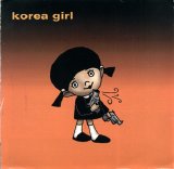 Korea Girl - Korea Girl