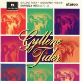Gyllene Tider - Halmstads Pärlor, Samtliga Hits 1979-95
