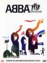 ABBA - The Movie