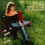 Pam Tillis - Put Yourself In My Place