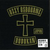 Ozzy Osbourne - Live At Budokan (2007)