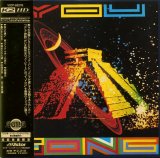 Gong - You (Mini LP)