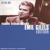 Gilels : Archives historiques russes (Coffret 10 CD)
