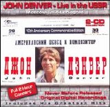 John Denver - Live in the U.S.S.R