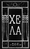 Xela - The Illuminated