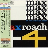 Max Roach - On the Chicago Scene