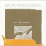 Apoptygma Berzerk - Soli Deo Gloria (remastered)