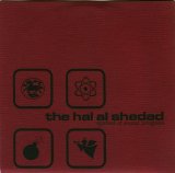 Hal Al Shedad - Symbol of Sound Progress
