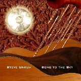 Unruh, Steve - Song To The Sky