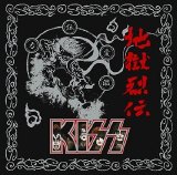 Kiss - Jigoku Retsuden: New Recordings Best