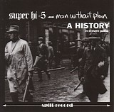 Various Artists - A History In 11 Parts (Split)