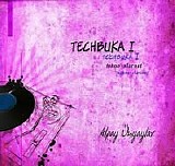Alpay Unyaylar - Techbuka 1 / Techno- Clarinet