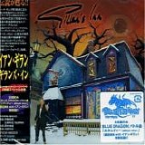 Ian Gillan - Gillan's Inn - JAPAN - Sealed - Japanese Promo