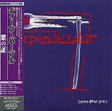 Deep Purple - Purpendicular - Japan w/Bonus Track - Japanese - Sealed