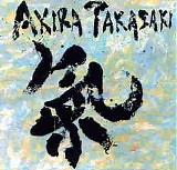 Akira Takasaki - Ki