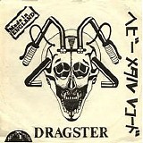 Dragster - Ambitions