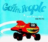 The Gentle People - Take This Trip