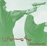 Muslimgauze - Hamas Arc