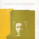 Apoptygma Berzerk - 7 (remastered)