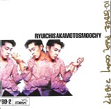 Ryuichi Sakamoto - Smoochy