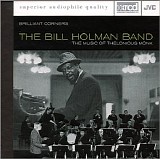 Bill Holman - Brilliant Corners