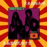 Murasaki - Impact