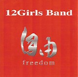 12Girls Band - Freedom: Greatest Hits